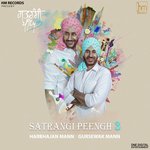 Gursewak Mann Songs MP3 Download